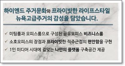 문화플랫폼소호 이미지