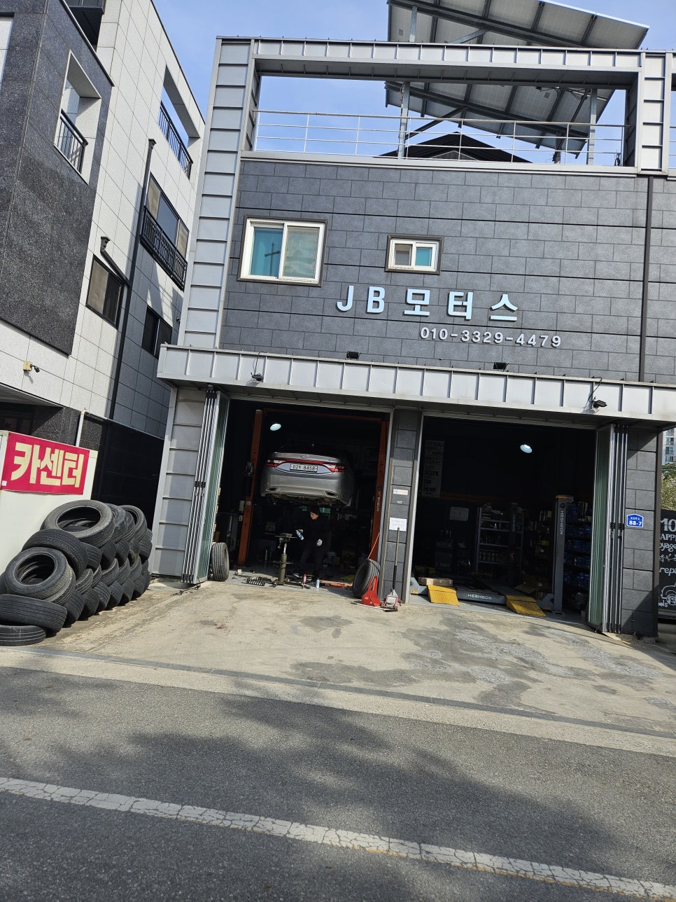 월천모터스 이미지