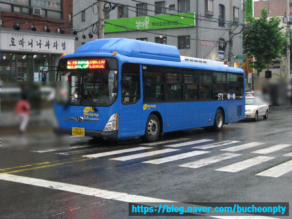 고려운수(주) 이미지