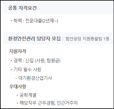 강남제비스코(주) 함안 이미지