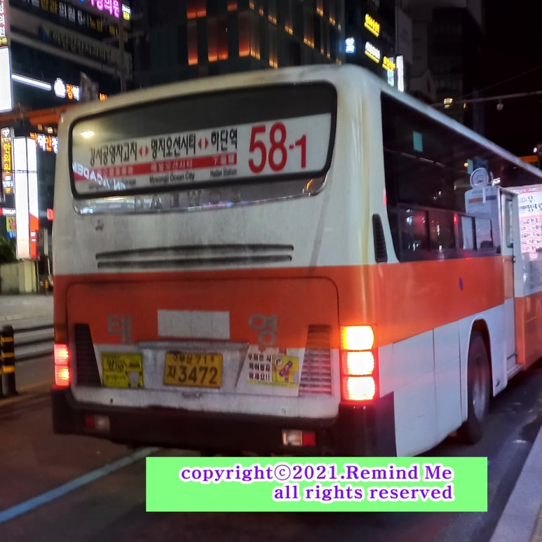해광산업전기 이미지