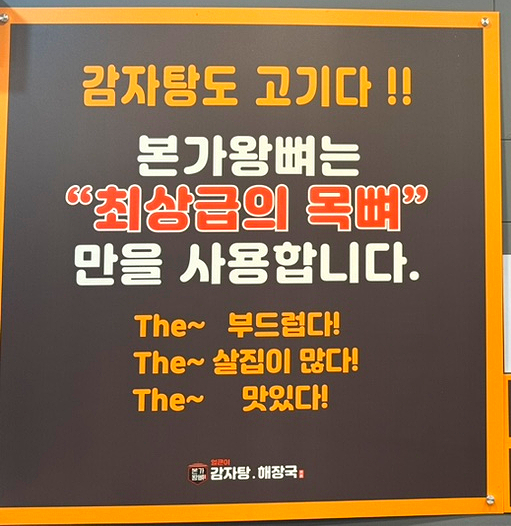 종로얼큰이 이미지