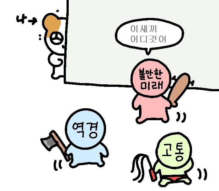 마리쟌느 이미지