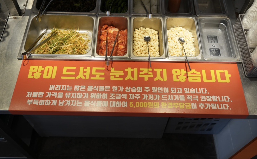 화로상회 별내1호점 이미지