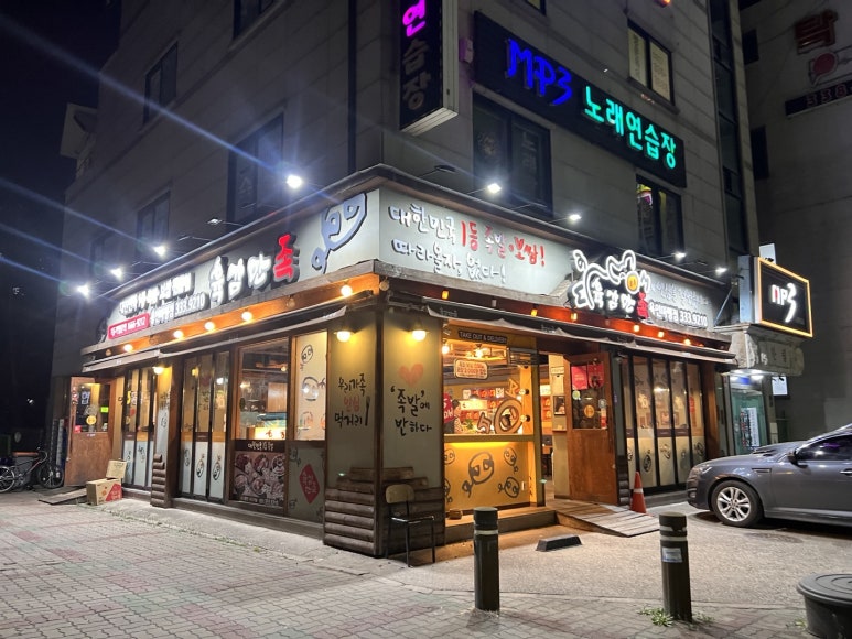 육감만족용인마평점 이미지