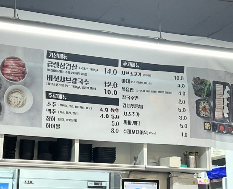 오성냉동 이미지