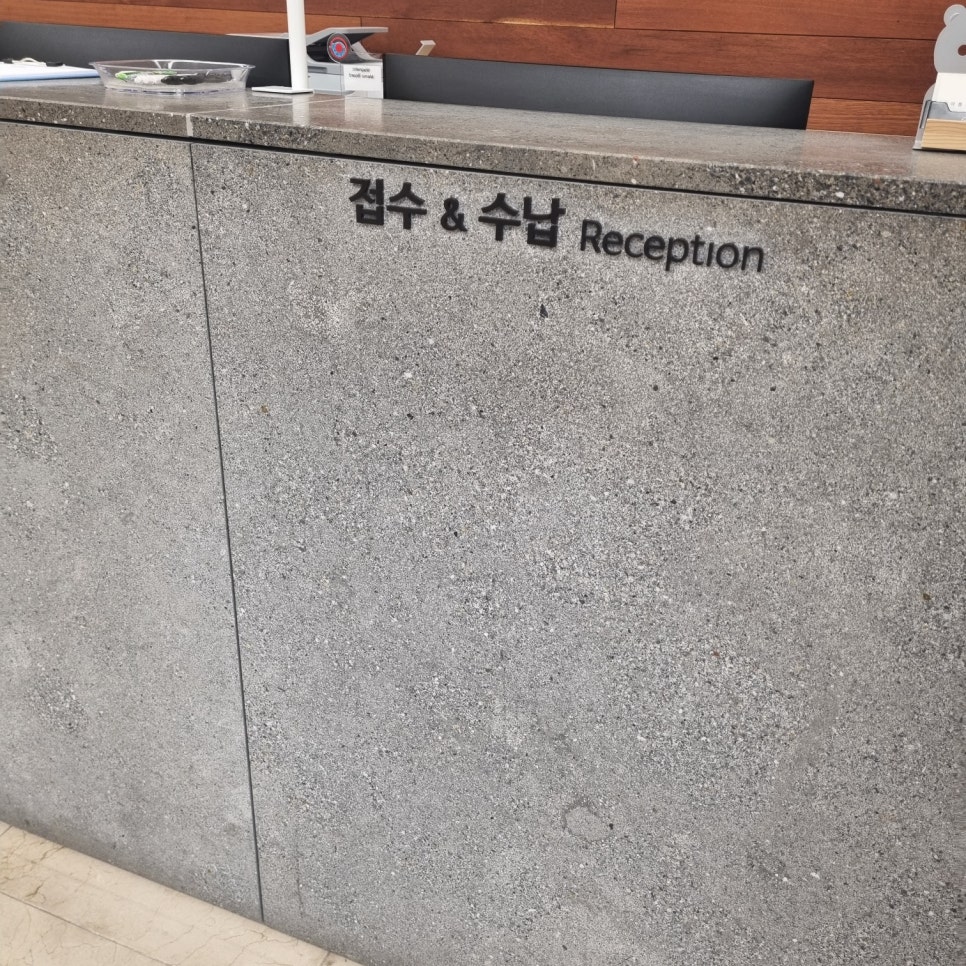 네이처클리닉 이미지