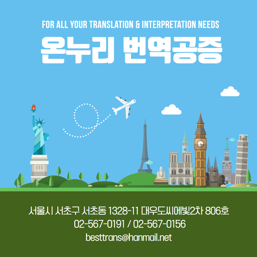 온누리카서비스 이미지