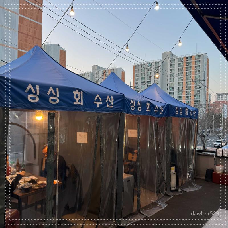 싱싱수산2 이미지
