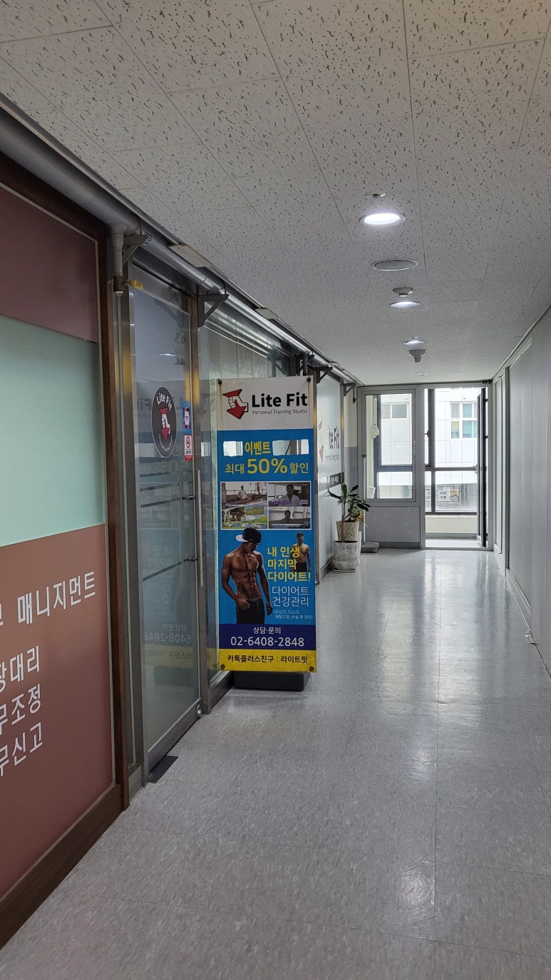 라이트핏 이미지