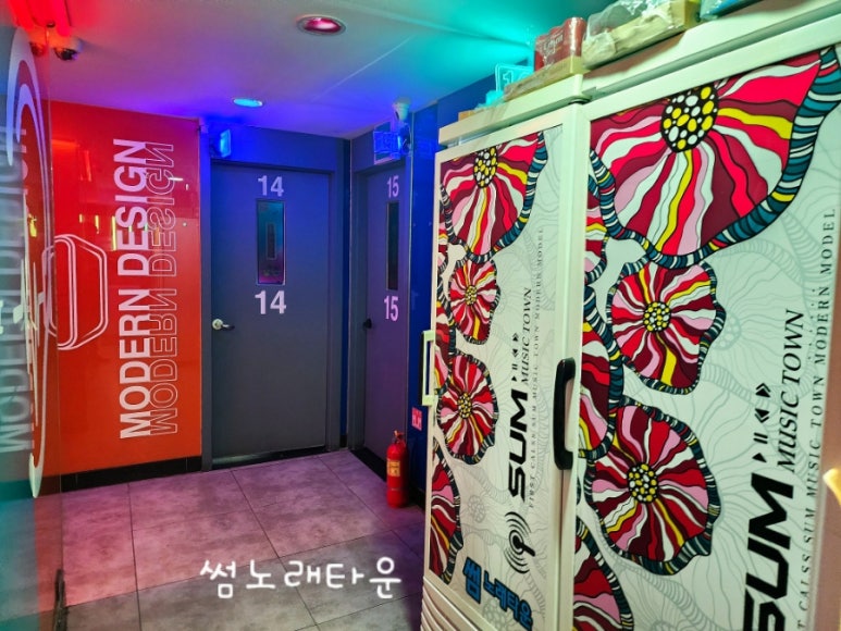 썸노래타운 이미지