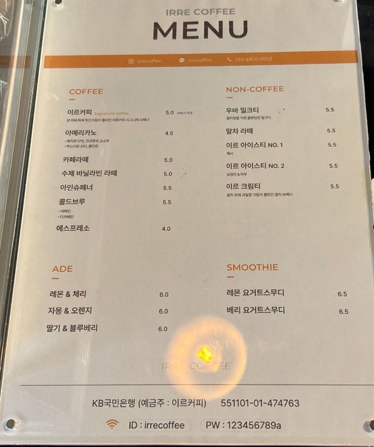 카페이르 이미지