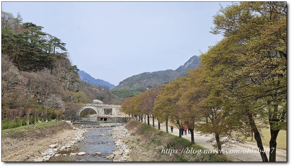 새재고을 이미지