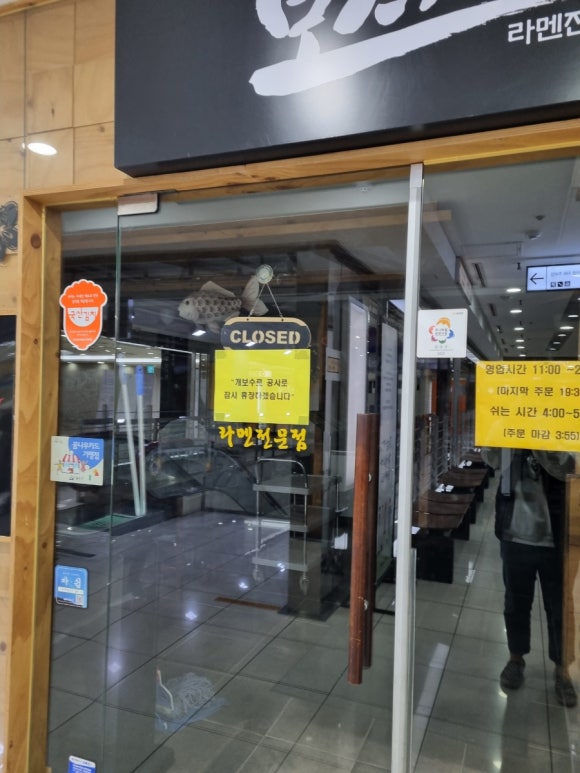 호원칼국수 이미지