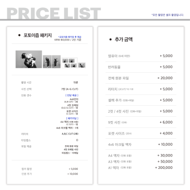 포토이즘 일산점 이미지
