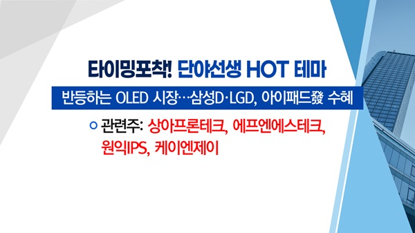 (주)상아프론테크 이미지