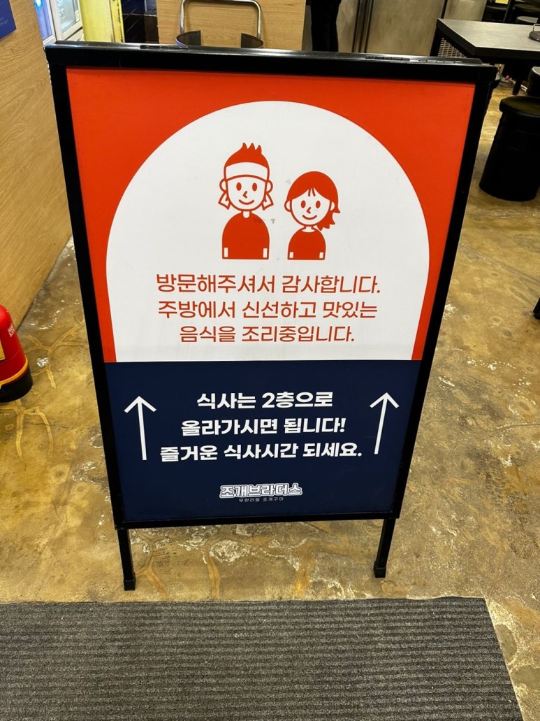 명품브라더스 이미지