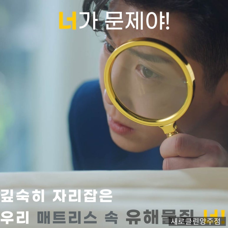 주공세탁 이미지