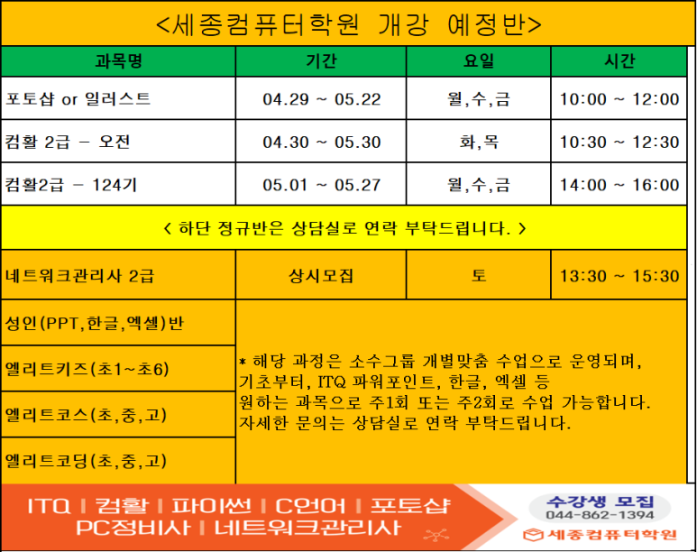 신세계컴퓨터 이미지