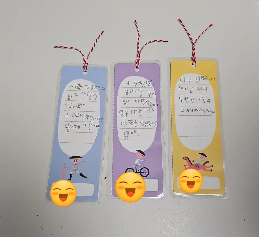 한우리독서논술 이미지