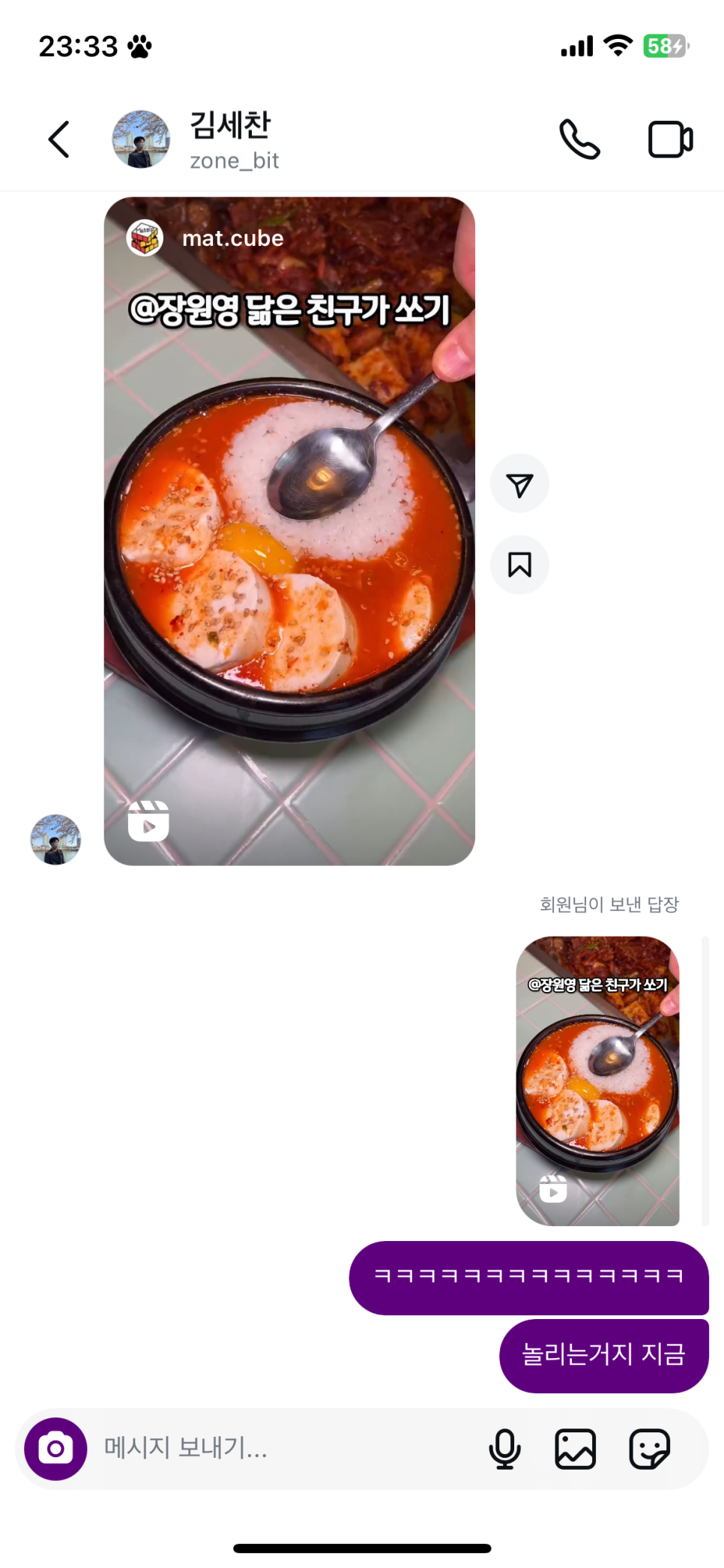 카페이륜당 대전서구점 이미지