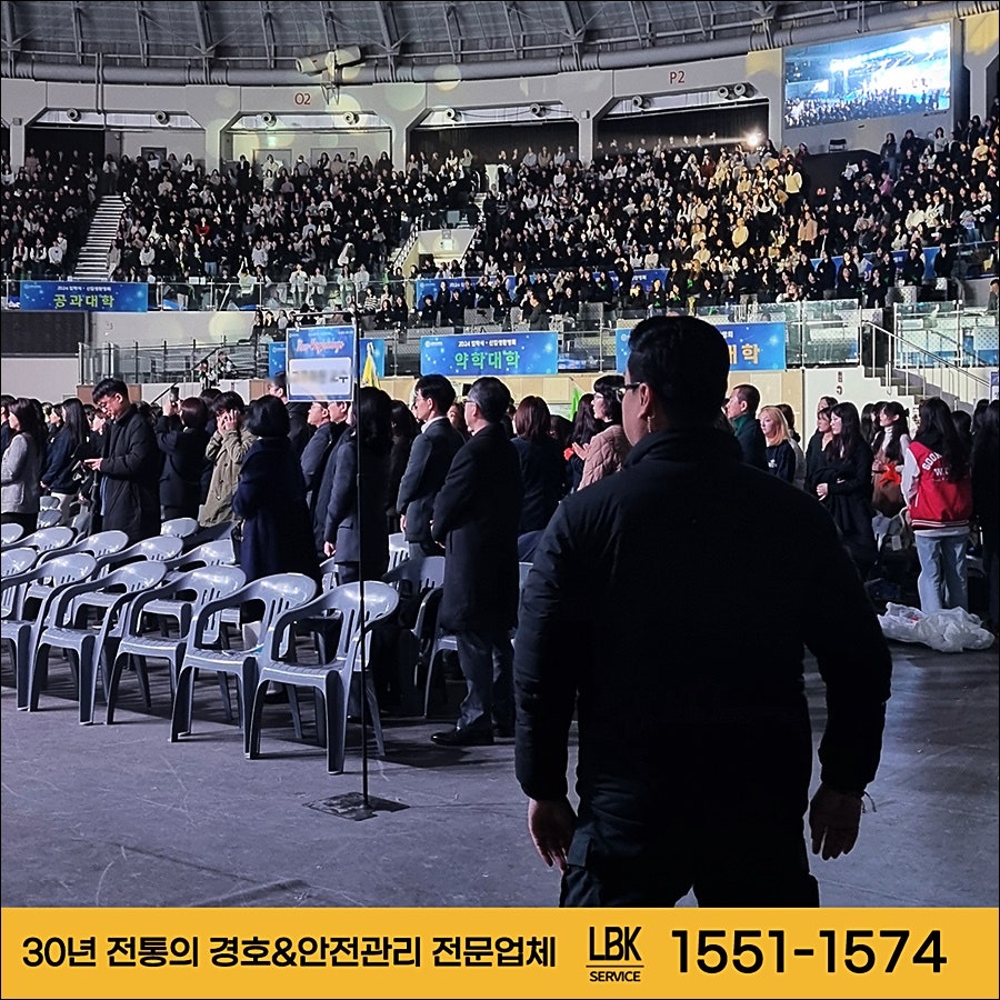 엘비케이서비스 이미지