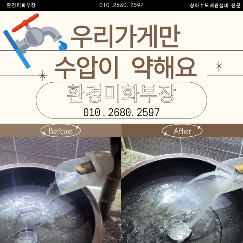 미화부장 이미지