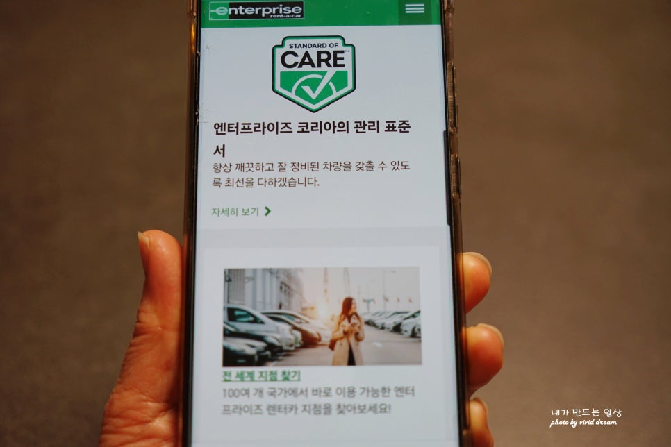 오빠렌탈카 이미지
