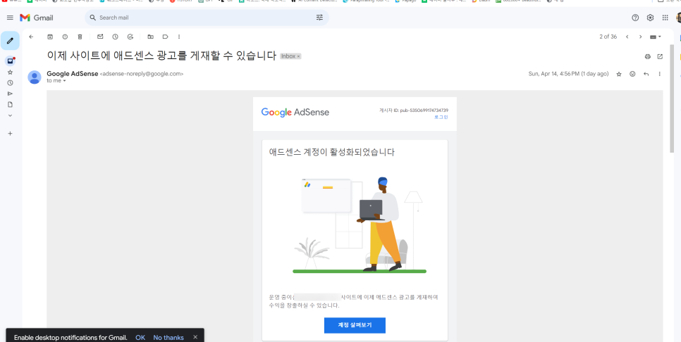 애드고 이미지