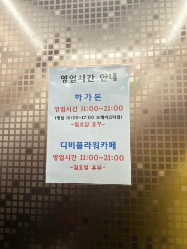 디비플라워카페 이미지