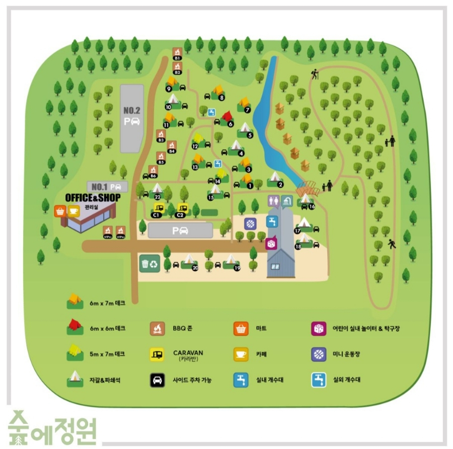 캠핑숲 이미지