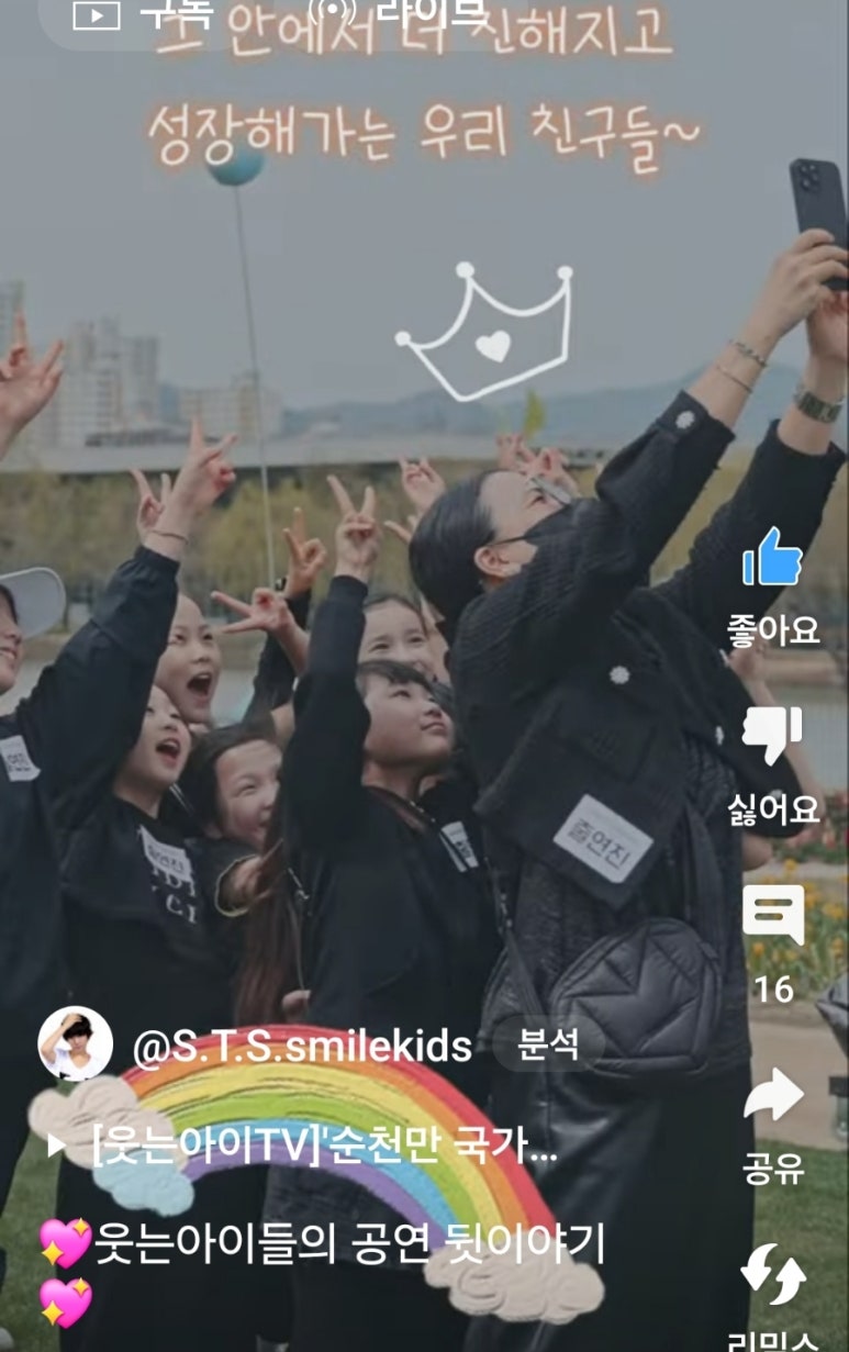 웃는아이더설쌤뮤지컬댄스학원 이미지