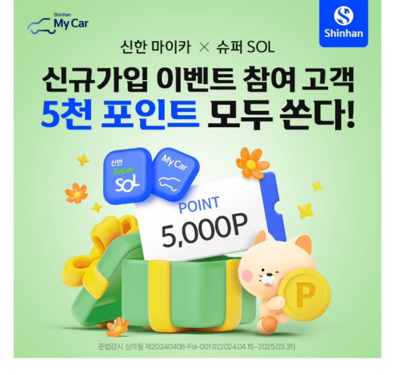 지애수산 이미지