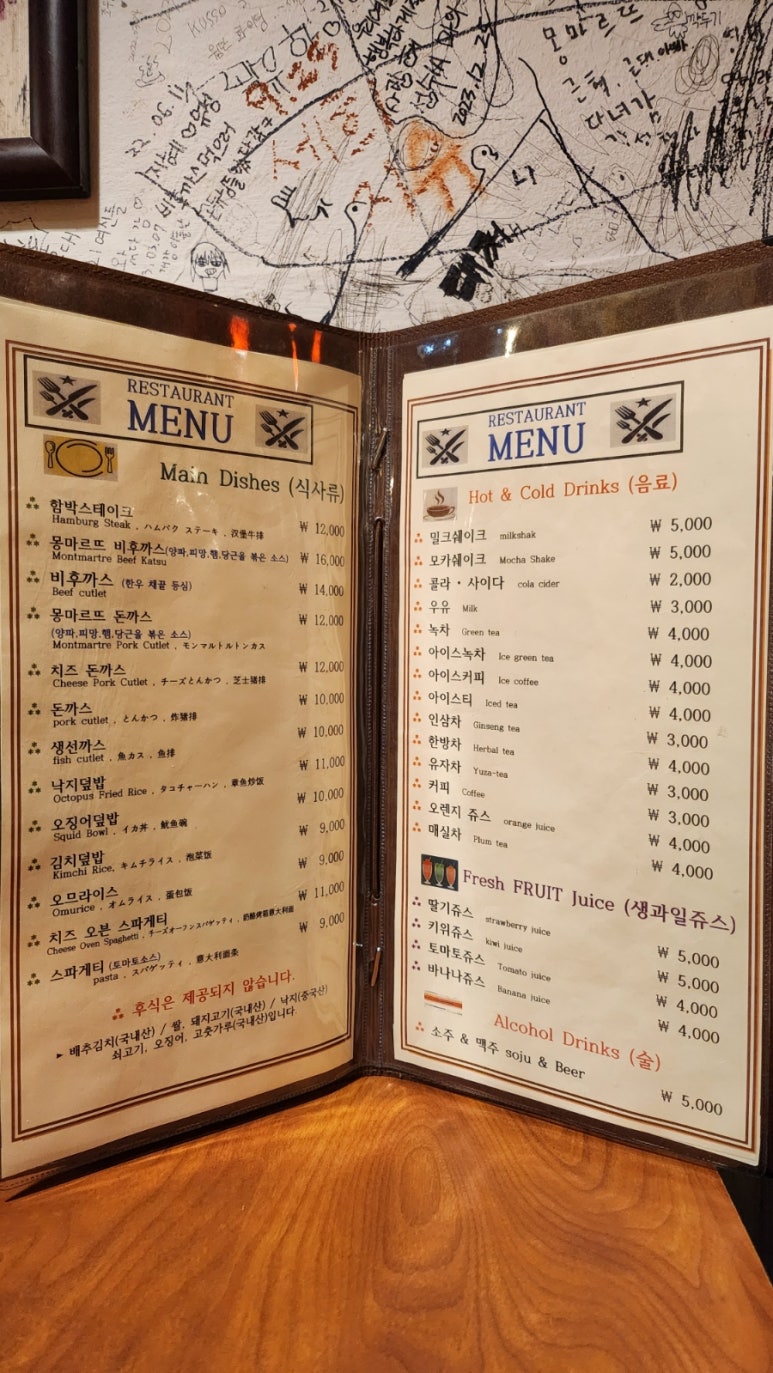 클래식돈까스 이미지