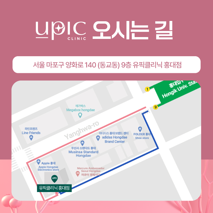 합정고려의원 이미지