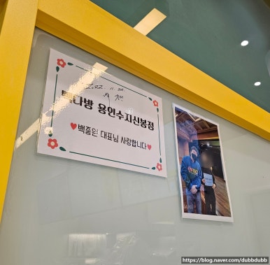 빽다방용인수지신봉점 이미지