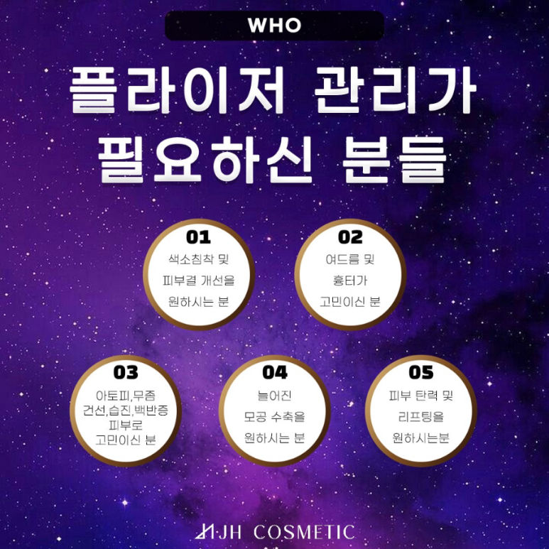 킴스뷰티 이미지