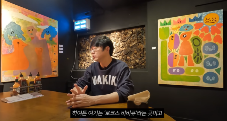 비비큐광교 이미지