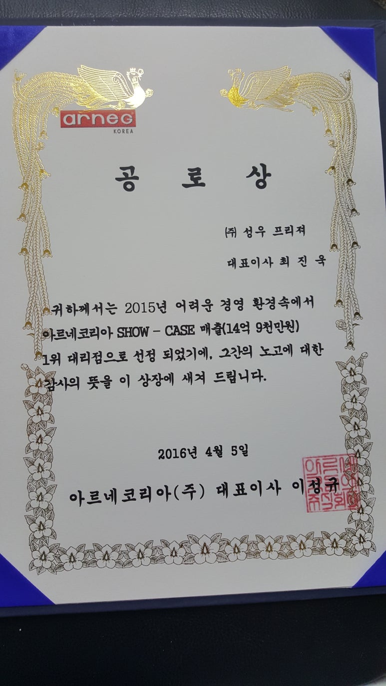 성우마라탕 이미지