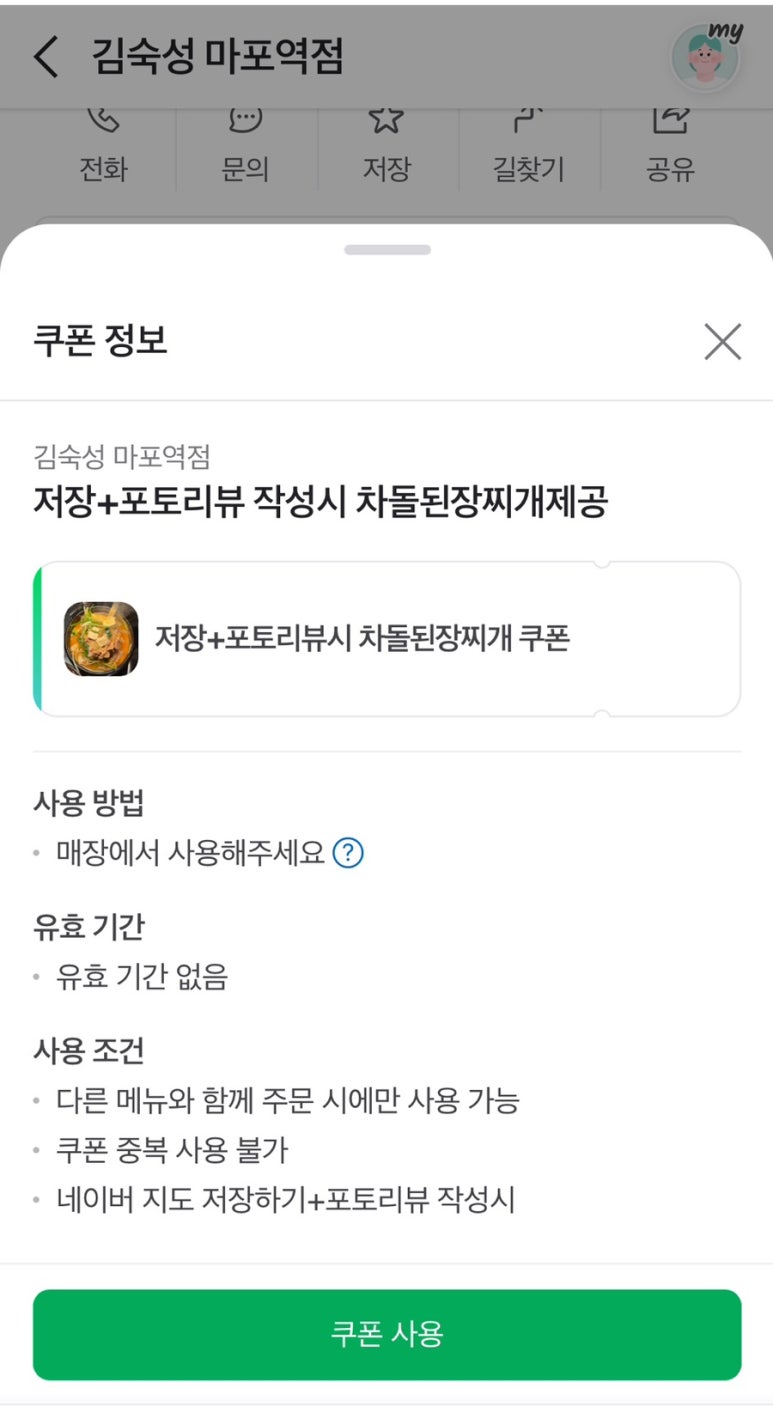 김숙성 이미지