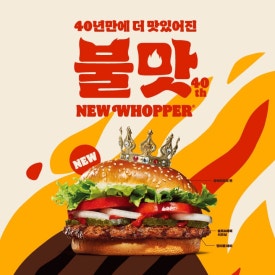 버거킹 구로구청점 이미지