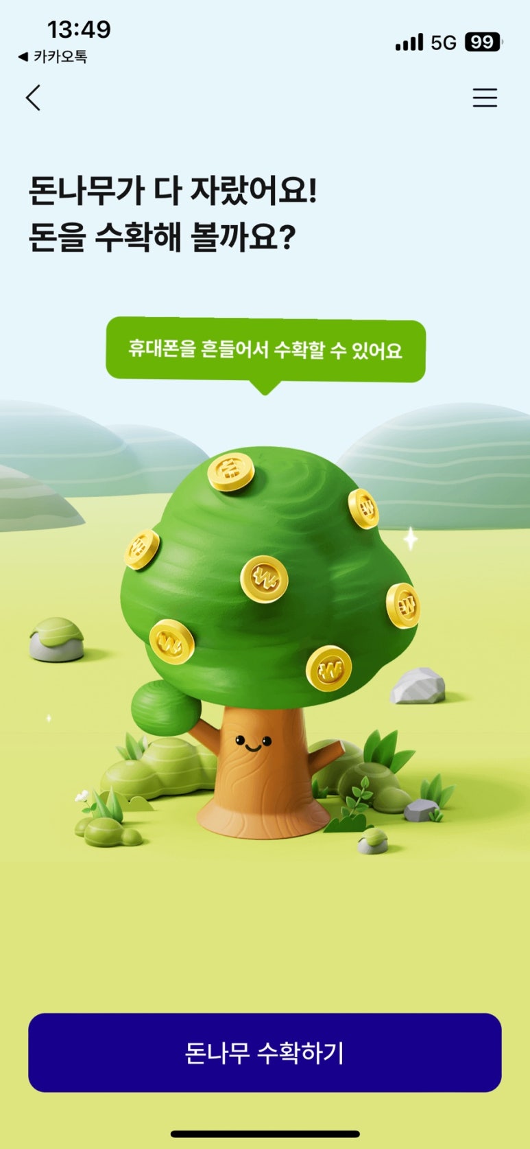 이모네통닭 이미지