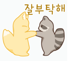 동해냉동에어컨 이미지