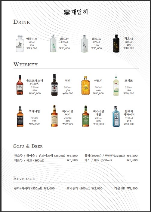 대담히 이미지