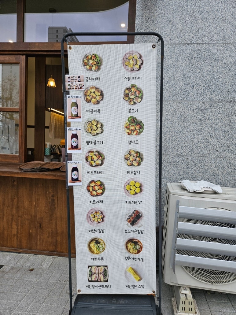 주스에그 이미지