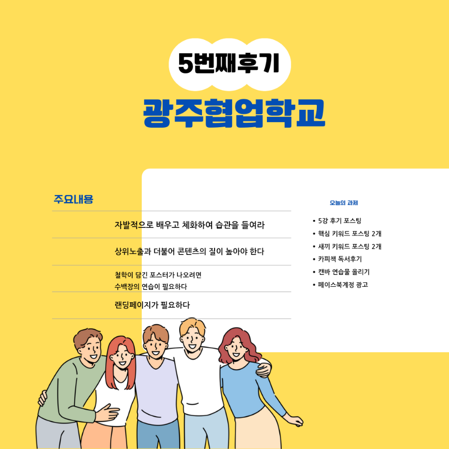 심미안학교 이미지