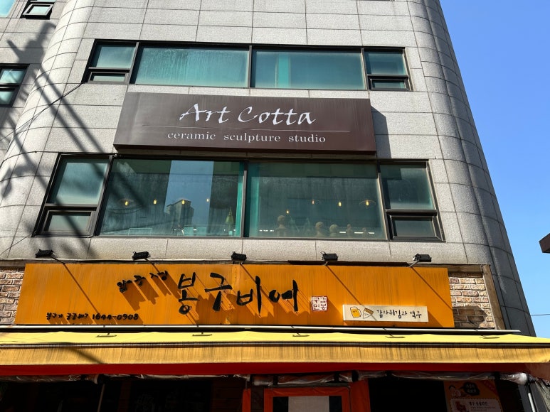 아트코타 이미지