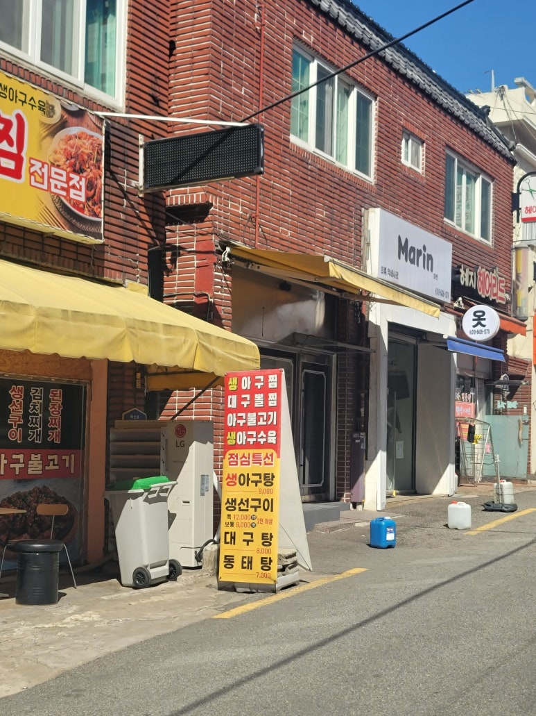연미새시장 이미지