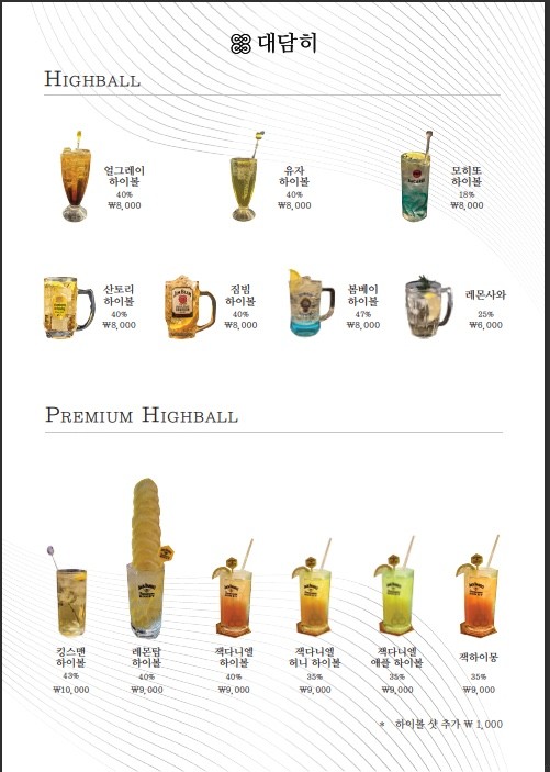 대담히 이미지
