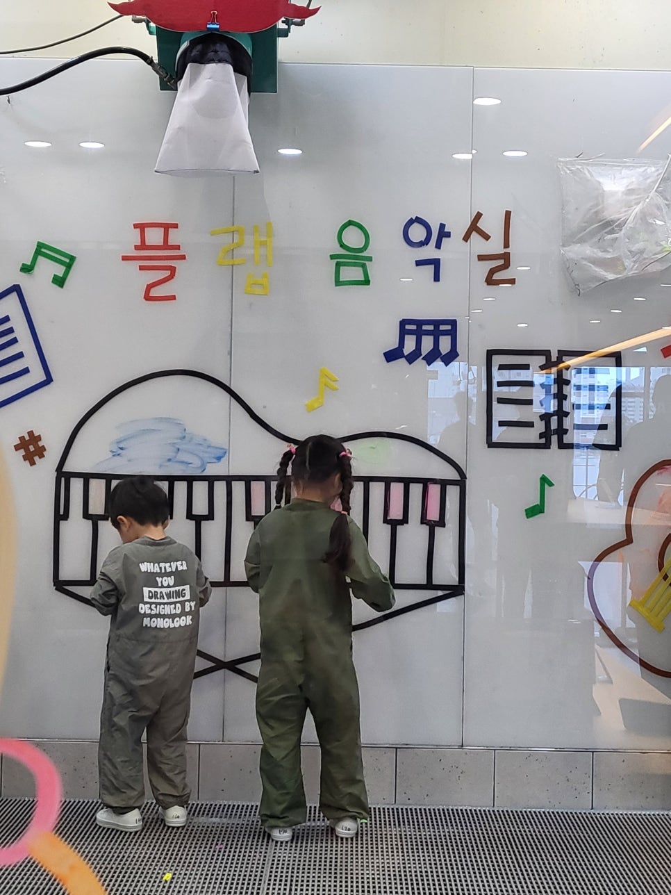 플레이랩 전주점 이미지